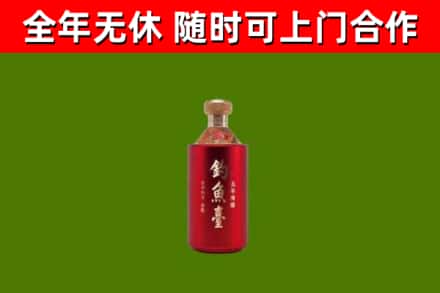荣县回收钓鱼台