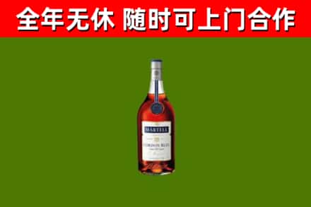 荣县烟酒回收马爹利蓝带洋酒.jpg